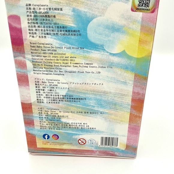 Baby Three De-Love.y Plush Blind Boxes - Picture 3 of 4